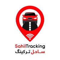 Sahil Tracking logo - Similar company to Awal Development