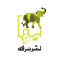 herfe publication logo - Similar company to Herfe Machine Alborz