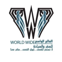 World Wide Travel - العالم الواسع للسفر والسياحة logo - Similar company to Egythai Tours