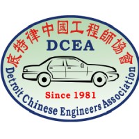 Hubei Chamber of Commerce