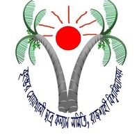 Greater Noakhali Students Welfare Association, Rajshahi University logo - Similar company to Rajshahi University Professional Development Forum