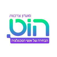הוט מועדון צרכנות logo - Similar company to Wow Photos