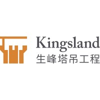 Kingsland Tower Crane Engineering Limited logo - Similar company to Tower Crane Company