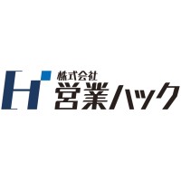 株式会社営業ハック
