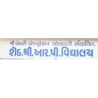 Shree Panchavati Education Society - R. P. Vidyalaya logo - Similar company to Near Me Marketplaces