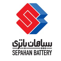 Sepahan Battery Industrial Complex logo - Similar company to Acctechco - اکتک تکنولوژی