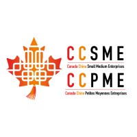 Canada-China Small Medium Enterprises / Canada-Chine Petites Moyennes Entreprises logo - Similar company to You2Hire