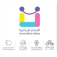 Innovative Ideas | الأفكار الإبداعية logo - Similar company to Botshare.Ai