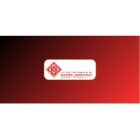 Goodwill Middle East General Trading LLC. logo - Similar company to I T S General Trading (Innovative Technology Solutions)