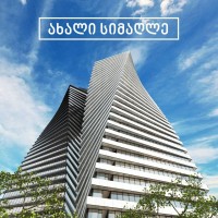 Axis Towers • აქსის თაუერსი logo - Similar company to Axis Towers