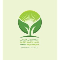 SMVDA Rajhi & Ferjani logo - Similar company to Espace Vert