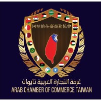 阿拉伯在臺商務協會 logo - Similar company to Safe Spaces