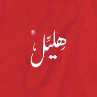 Shawarma_Hlayel logo - Similar company to Baking Up