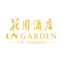 广州花园酒店有限公司