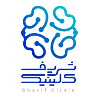 Sharif Clinic logo - Similar company to Techchi | تکچی