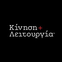 Κίνηση και Λειτουργία logo - Similar company to Raise Science