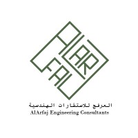 AlArfaj Engineering Consultants logo - Similar company to New Vision Engineering Consultancy