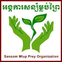 Sansom Mlup Prey Organization logo - Similar company to Nature Life