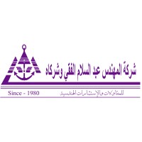 ELFEKY أبناء عبد السلام الفقي logo - Similar company to Prime House Developments
