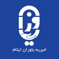Yavaran Charity logo - Similar company to Nitek Engineering Co