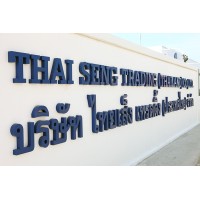 Thai Seng Trading Co.,Ltd. (Representative jakarta) logo - Similar company to Findwork