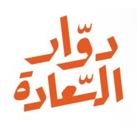 دوار السعادة | Dawar Alsaadah logo - Similar company to Hashi Basha Holding Co.