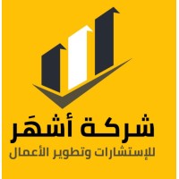 أشهَر|Ashhar logo - Similar company to Tenacity