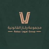 مجموعة ركاز القانونية logo - Similar company to مجموعة إيماس للاستثمار العقاري / Imes Group For Real Estate Investment