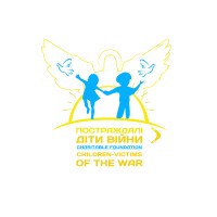 Charitable organization «Children-Victims of the War» logo - Similar company to Young Milwaukee Charitable  Organization