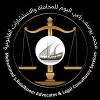 محمد البوم للمحاماه والاستشارات القانونية logo - Similar company to مؤسسة سامح جمعه للمحاماه والإستشارات القانونية