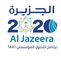 أكاديمية الجزيرة العالمية logo - Similar company to أكاديمية التدريب النوعي Quality Training Academy