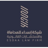 شركة إسداء للمحاماة Esdaa Law Firm logo - Similar company to Rahaf Al Humaidan & Partners