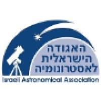Israeli Astronomical Association logo - Similar company to אורי כוכבים - Final Frontier Astronomy