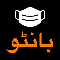 Mask Banto logo - Similar company to Barbara Gerwit Company