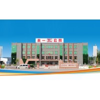 shandong  Yongyi  Rubber  Co., LTD logo - Similar company to Qingdao Wangyu Rubber Co,.Ltd
