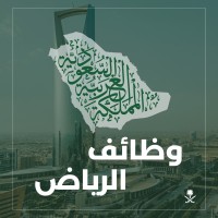 وظائف الرياض logo - Similar company to وظائف الرياض