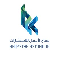 Business Crafters Consulting logo - Similar company to Maayish Management Consulting  معايش للاستشارات الإدارية