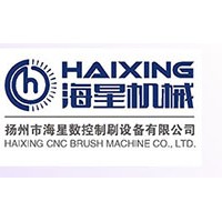 Yangzhou Haixin CNC  Brush Machine  Co.,Ltd . logo - Similar company to Contec Group