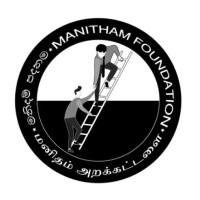 Manitham Foundation logo - Similar company to Manitham Organization