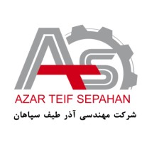 Azar Teif Sepahan Eng. Co. logo - Similar company to Tasmim Vacuum Co. | تصمیم وکیوم