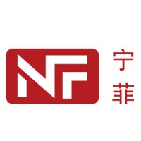 南京宁菲国际展览有限公司 Nanjing Ningfei Int'L Exhibition Co., Ltd.