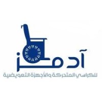ادمز لتجارة الاجهزة الطبية logo - Similar company to Jordan Star Medical