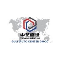 Gulf Auto Center DMCC logo - Similar company to Fsd Innovative Technologies Llc