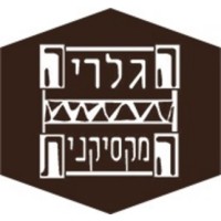 הגלריה המקסיקנית logo - Similar company to Alter Studio Interior Design