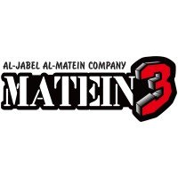 AlJabal AlMatein logo - Similar company to Power Engineering World Digital Solutions