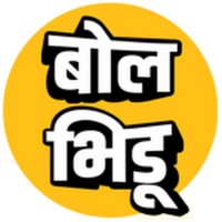 Bolbhidu logo - Similar company to Agrowon