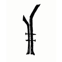 Ny Struktur AS logo - Similar company to Woodcon As