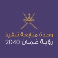 وحدة متابعة تنفيذ رؤية عُمان 2040 logo - Similar company to Zhidou Ev Worldwide
