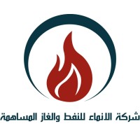 Enmaa Oil and Gas logo - Similar company to North Gas Oil Service Company