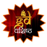 Astroscience Technologies logo - Similar company to Deep Technoservices Llp